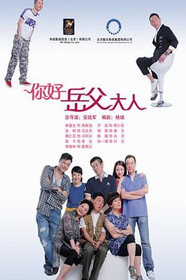 家事也是事 第21集