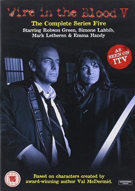 心理追凶第五季 第03集