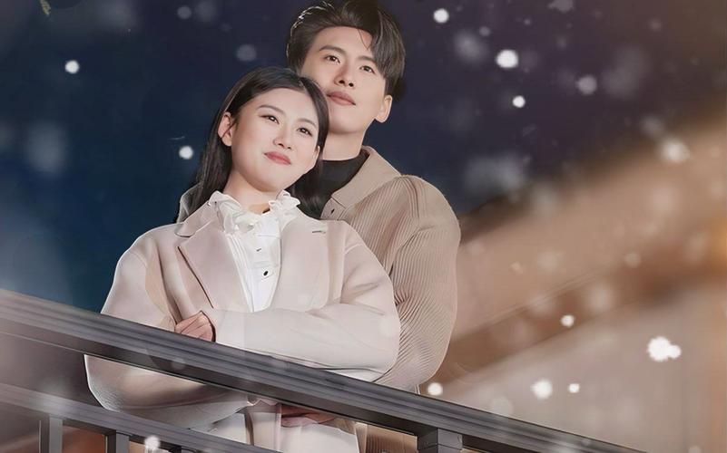 是福躲不过-租个总裁男友回家过年 第41-60集