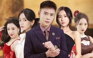 身份曝光后，丈母娘悔疯了（我是真龙） 第21-40集