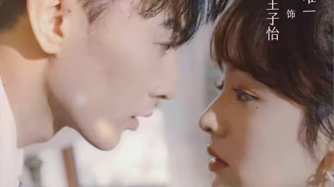 奈何盛世要宠我 第41-60集