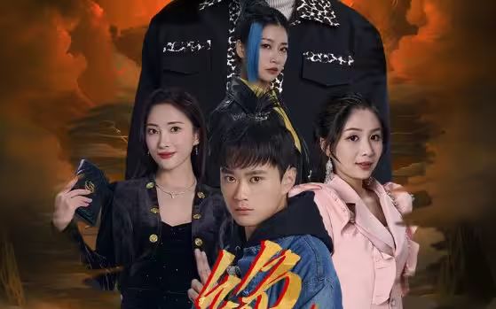 绝世仙尊 第41-60集