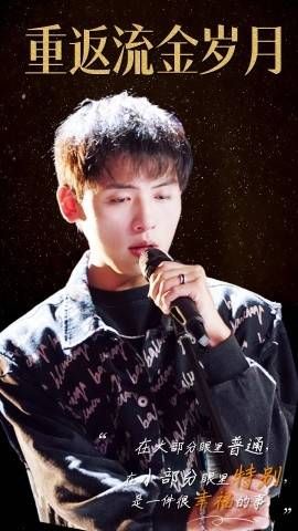 重返流金岁月（回档2011当歌神） 第41-60集