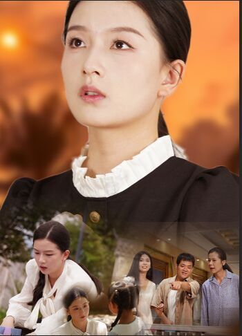 浴火之路：女儿红 全集(大结局)