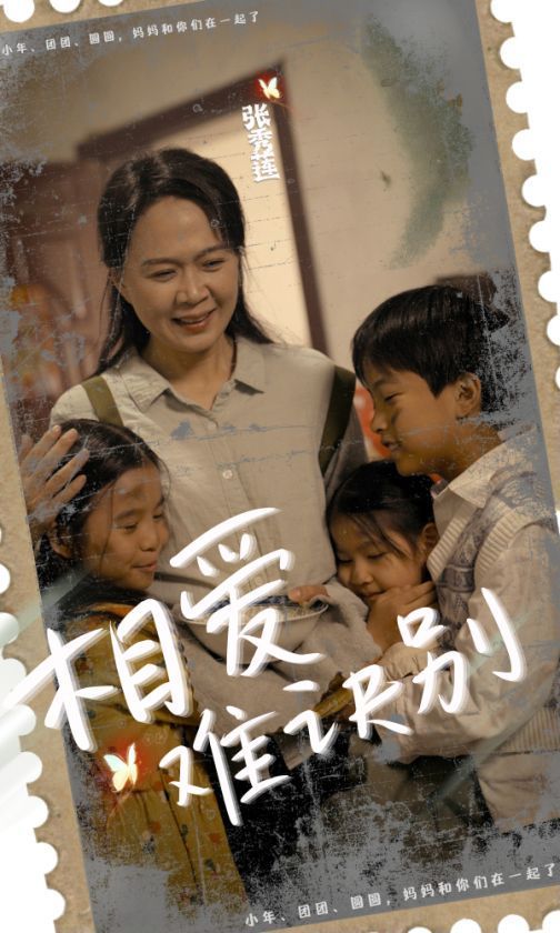 相爱难诀别 第61-85集完结(大结局)