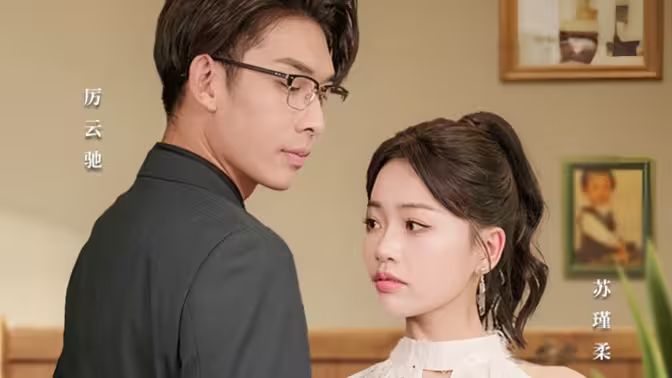 错位婚姻 全集(大结局)