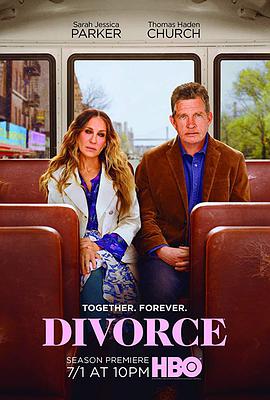 离婚 第三季 第4集