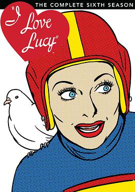 我爱露西 第六季 第21集