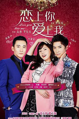 恋上黑天使 第27集