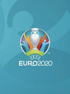 2020欧洲杯足球赛 匈牙利VS葡萄牙期
