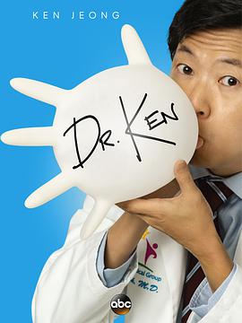 肯医生第一季 第13集