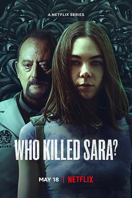 谁杀了莎拉？第三季 第02集