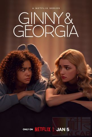 金妮与乔治娅第二季 第3集
