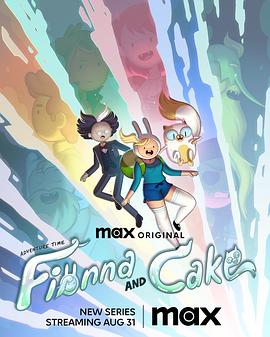 探险活宝：菲奥娜与蛋糕第一季 第03集