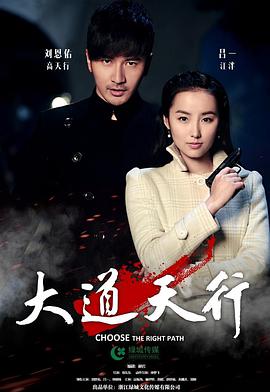 刀光枪影 第02集