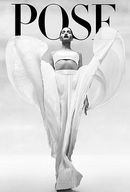 姿态第二季 第01集