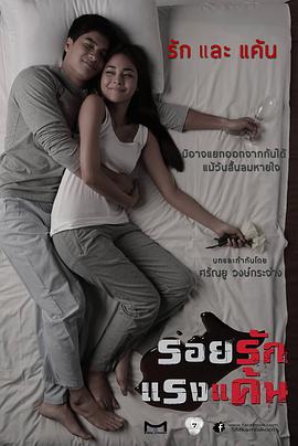 爱恨之巅 第01集