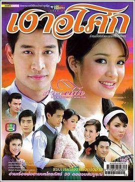 无忧花开 第01集