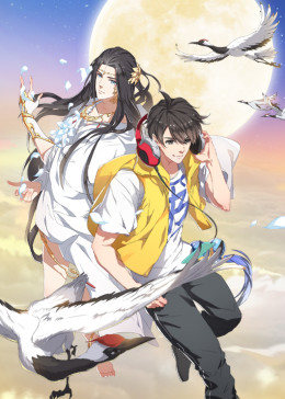 动态漫画·修真聊天群 第1季 第02集