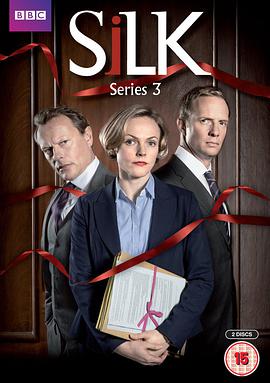 皇家律师第三季 第06集(大结局)