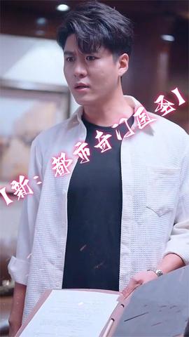 新：都市奇门医圣 全集(大结局)