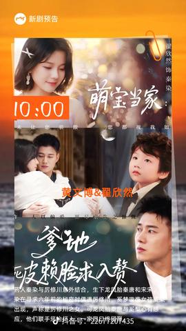 萌宝当家爹地死皮赖脸求入赘(全集)